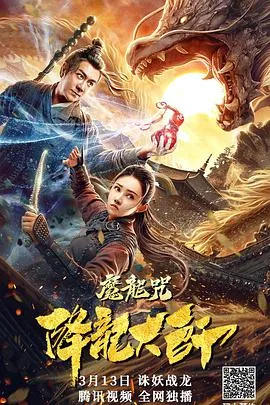 特种兵之战狼归来