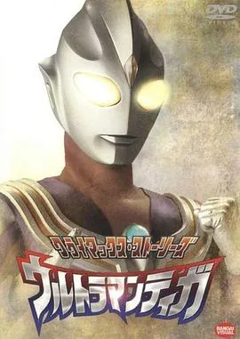 地狱恶女